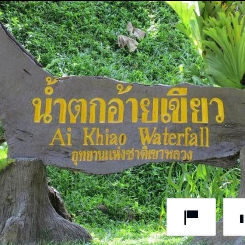 Nakhon Si Ban Na Homestay Nakhon Si Thammarat Buitenkant foto